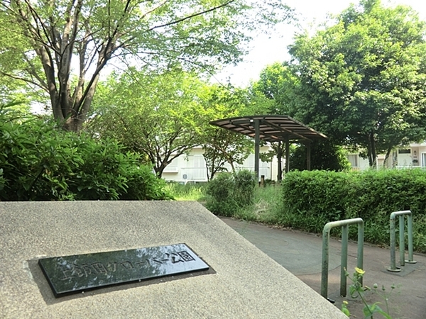 横浜市泉区上飯田町の土地(上飯田クローバー公園)