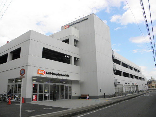 横浜市泉区上飯田町の土地(オーケー大和上和田店)