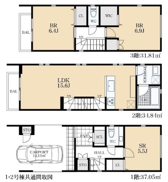 【1号棟】幸区新築戸建ビルトイン車庫リビング階段