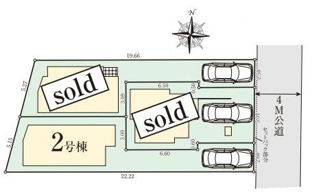 【1号棟】鶴見区新築戸建WIC小学校歩7分都市ガス
