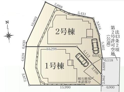 横浜市緑区白山３丁目の新築一戸建