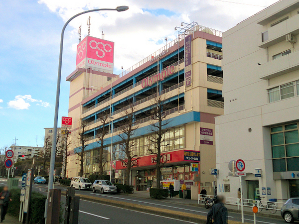 横浜市磯子区峰町の中古一戸建て(オリンピック洋光台店)