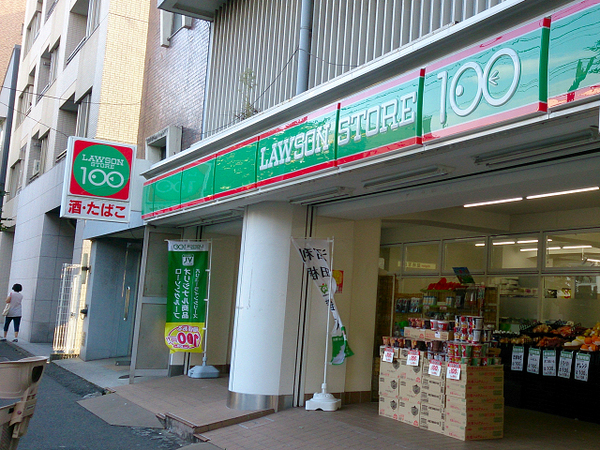 横浜市西区東久保町の中古一戸建て(ローソンストア100西横浜店)