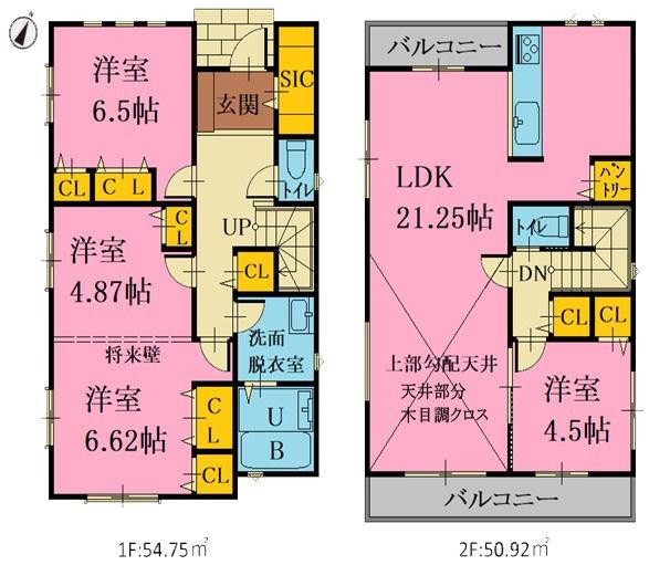 横浜市旭区本村町の新築一戸建