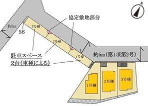 横浜市旭区本村町の新築一戸建