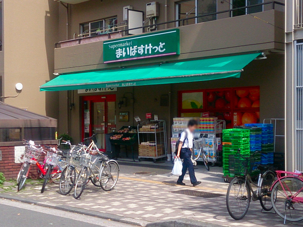 シティパレス横浜阪東橋 南東角部屋(まいばすけっと阪東橋店)