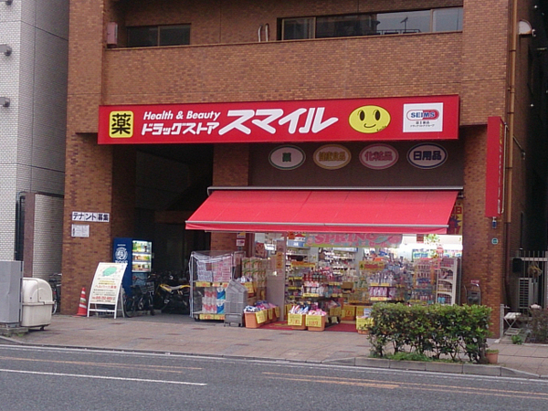 シティパレス横浜阪東橋 南東角部屋(スマイル横浜吉野町店)