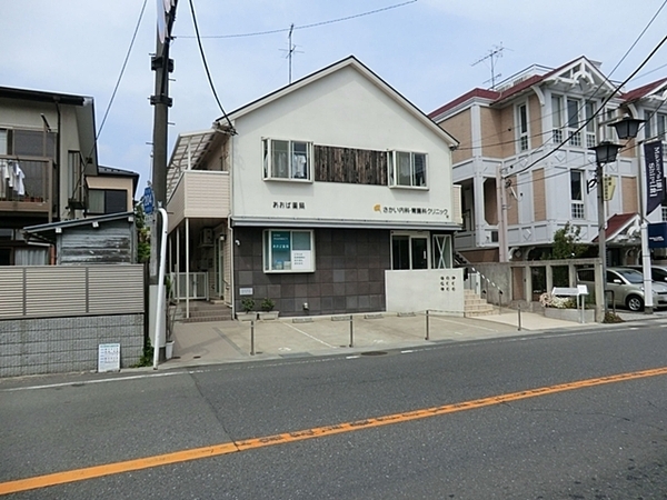 鎌倉市西御門2丁目の新築一戸建(さかい内科・胃腸科クリニック)