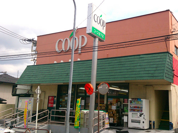 横浜市港南区笹下3丁目の土地(ユーコープ笹下店)