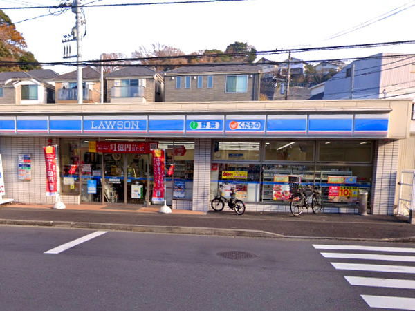 横浜市中区西竹之丸の中古一戸建て(ローソン横浜八幡町店)