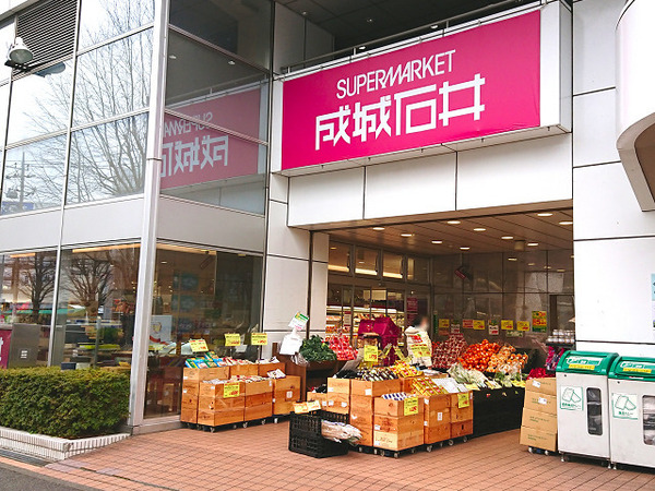 エンゼルハイム青葉台(成城石井青葉台店)