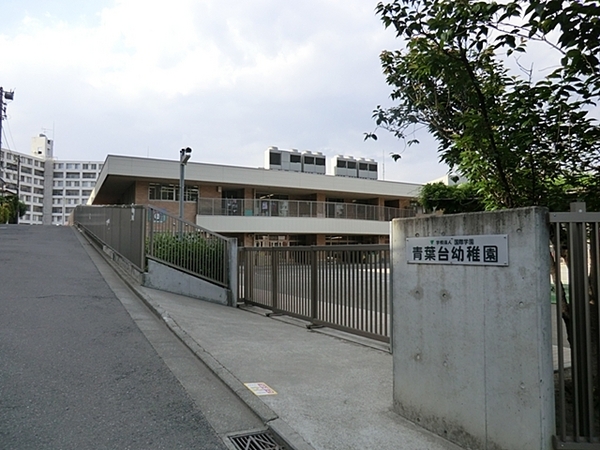 エンゼルハイム青葉台(青葉台幼稚園)