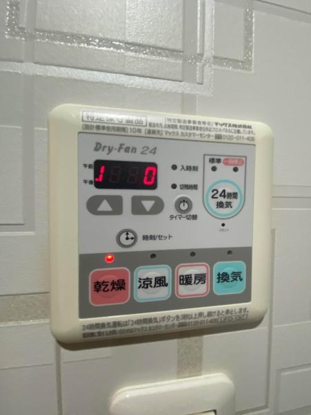 エンゼルハイム青葉台