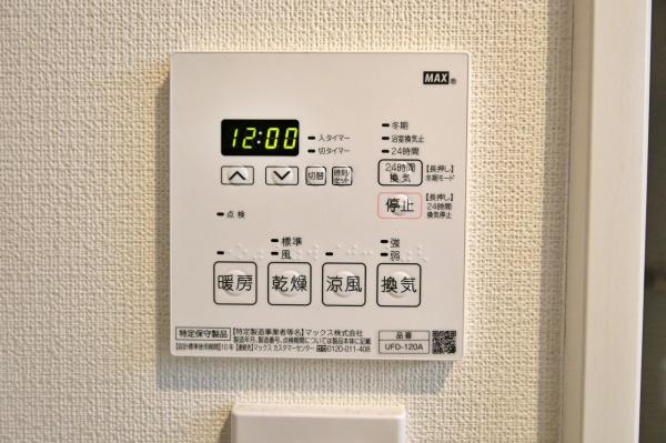 ライオンズマンション井土ヶ谷第６【#リフォーム】