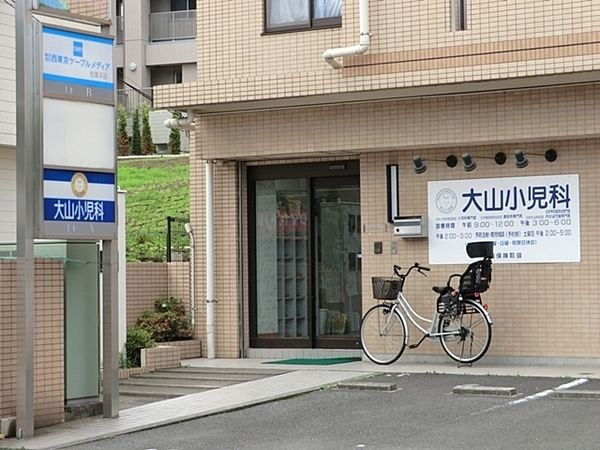 相模原市南区鵜野森3丁目の新築一戸建(大山小児科)