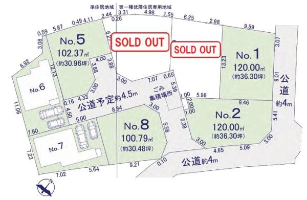 相模原市南区鵜野森３丁目の売土地