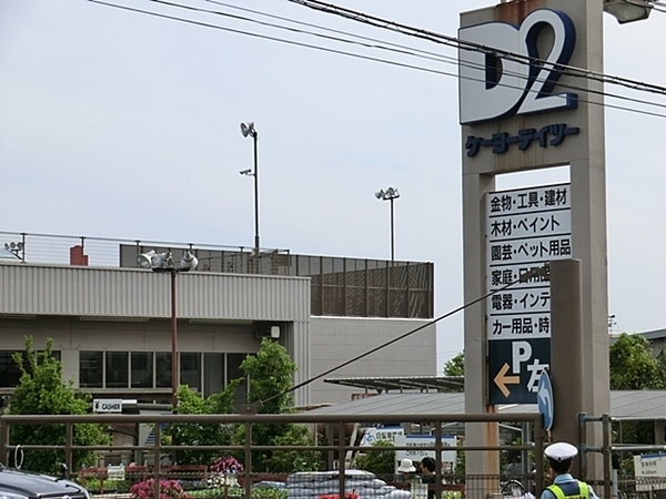 藤沢市朝日町の中古一戸建て(ケーヨーデイツー弥勒寺店)