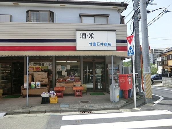 【2号棟】横須賀市新築戸建カースペ2台パントリー(全日食チェーン竹富石井商店)