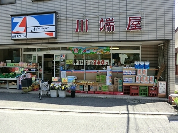 横浜市金沢区釜利谷西2丁目の新築一戸建(全日食チェーン川端屋)