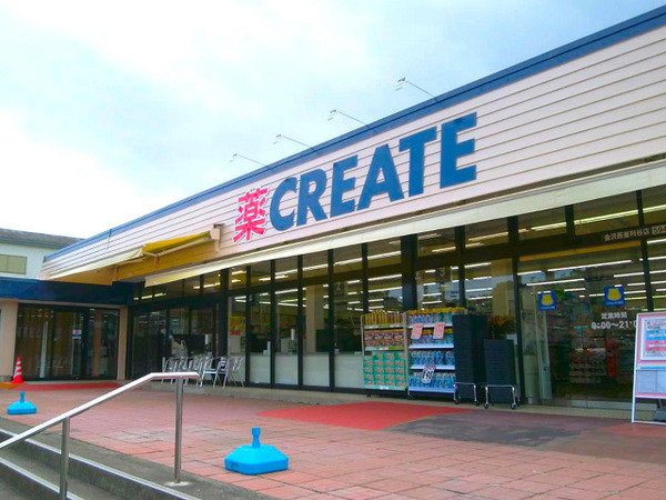 横浜市金沢区釜利谷西2丁目の新築一戸建(クリエイト金沢西釜利谷店)