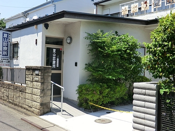 横浜市金沢区釜利谷西2丁目の新築一戸建(夏山診療所)