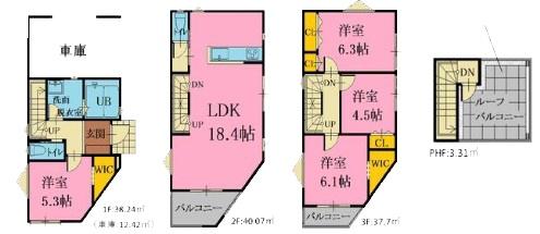 【6号棟】宮前区新築戸建スカイバルコニー