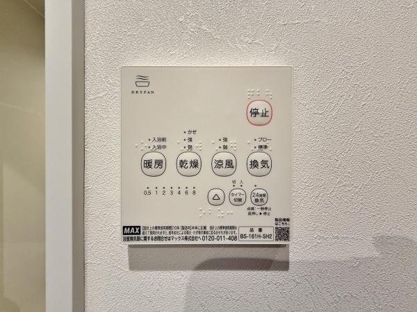 南区新築戸建ウッドデッキパントリーWICSIC