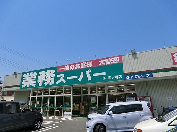 茅ヶ崎市東海岸北4丁目の新築一戸建(業務スーパー茅ケ崎店)