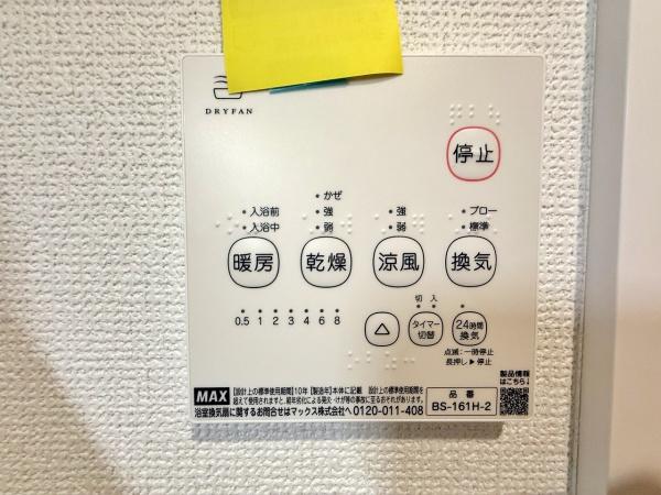 茅ヶ崎市東海岸北４丁目の新築一戸建