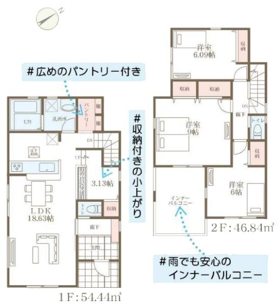 【2号棟】磯子区新築戸建敷地50坪超パントリー