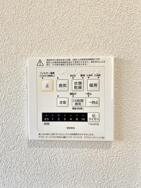 ライオンズマンション沢渡
