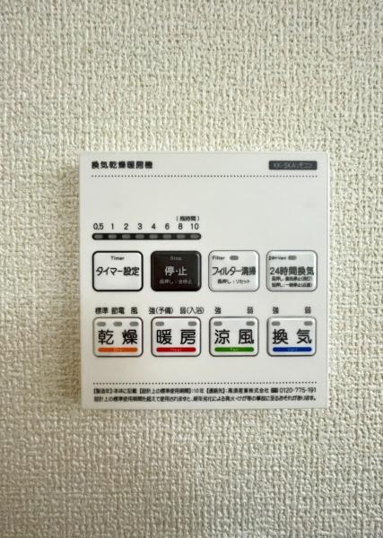 横浜市瀬谷区宮沢１丁目の新築一戸建