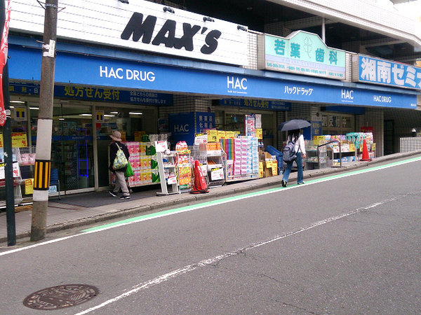 【2号棟】旭区新築戸建コンビニ歩1分ビルトイン車庫(ハックドラッグ希望ケ丘店)