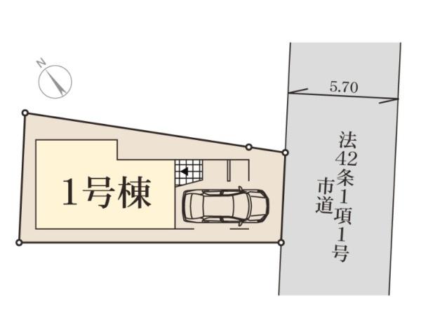 【1号棟】保土ヶ谷区新築戸建CL平坦地