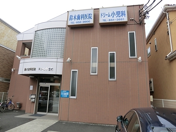 横浜市泉区下和泉1丁目の中古一戸建て(ドリーム小児科)