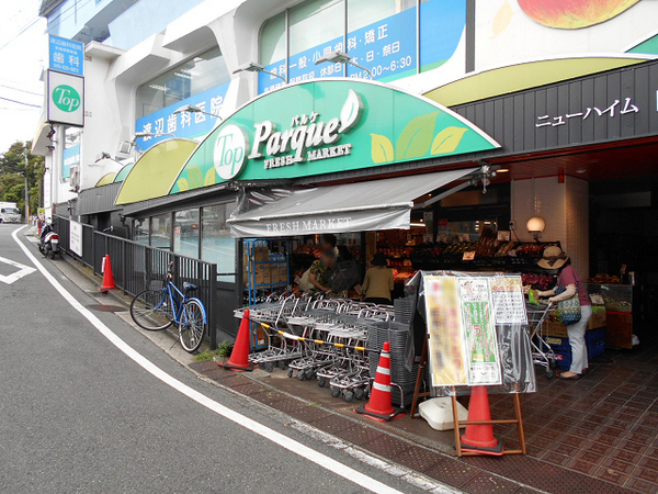 横浜市中区仲尾台の中古一戸建て(トップパルケ山手店)