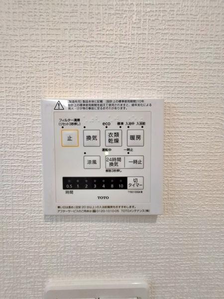 【1号棟】青葉区新築戸建南道路カースペ3台和室