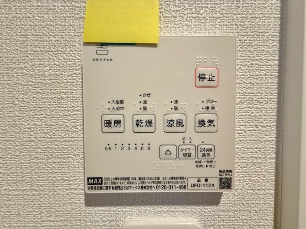 【2号棟】磯子区新築戸建2台駐車可LDK20帖WIC
