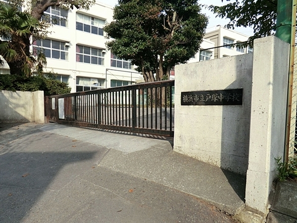 横浜市戸塚区汲沢1丁目の新築一戸建(横浜市立戸塚中学校)