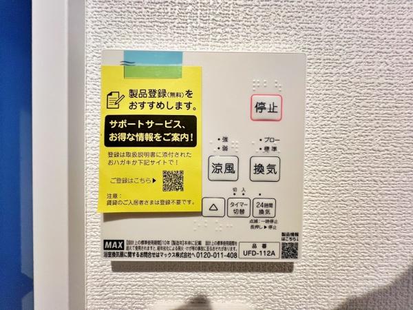 横浜市戸塚区汲沢１丁目の新築一戸建