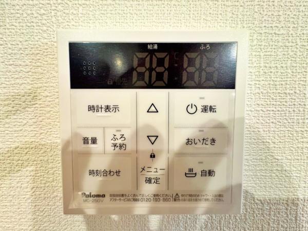 【1号棟】港南区新築戸建対面キッチンWIC