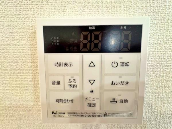 【2号棟】港南区新築戸建対面キッチンWIC