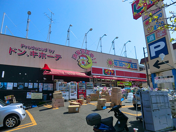 横浜市港南区港南台1丁目の土地(ピカソ港南台店)
