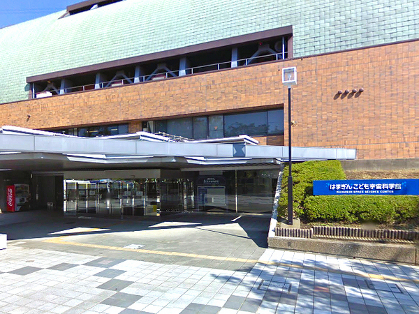 横浜市港南区港南台1丁目の土地(こども宇宙科学館)
