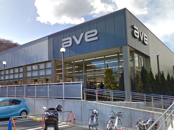 横須賀市二葉1丁目の中古一戸建て(エイビイ小原店)