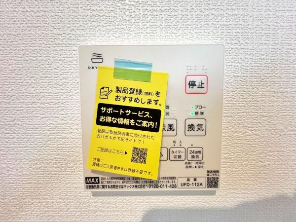 【1号棟】戸塚区新築戸建3台駐車可WICSIC日当◎