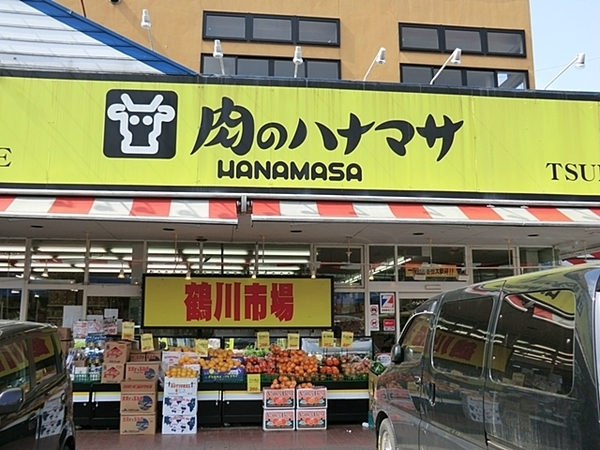 【1号棟】町田市新築戸建日当◎角地2台駐車可(ハナマサ鶴川店)