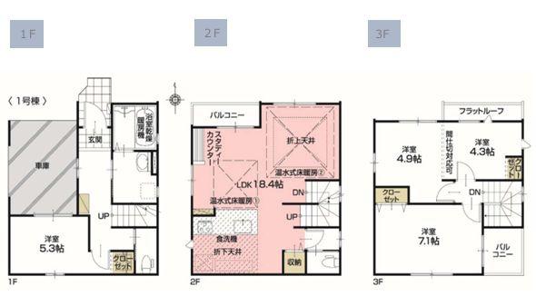 【1号棟】川崎区新築戸建小・中学校徒4分床暖房