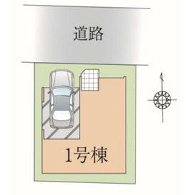 【1号棟】川崎区新築戸建小・中学校徒4分床暖房