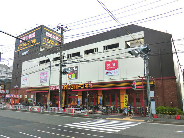 【B号棟】神奈川区新築戸建リビング階段ファミクロ(MEGAドン・キホーテUNY大口店)